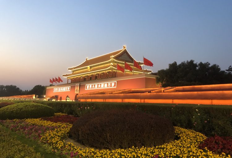 China Unternehmerreisen: Beijing Forbidden City